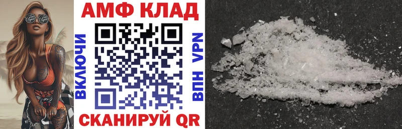 АМФЕТАМИН 98% Пласт