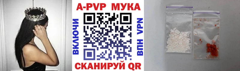 APVP СК КРИС Пласт