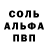 Метадон мёд Aleksandria