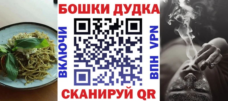 Cannafood марихуана  ссылка на мегу ссылка  Пласт 