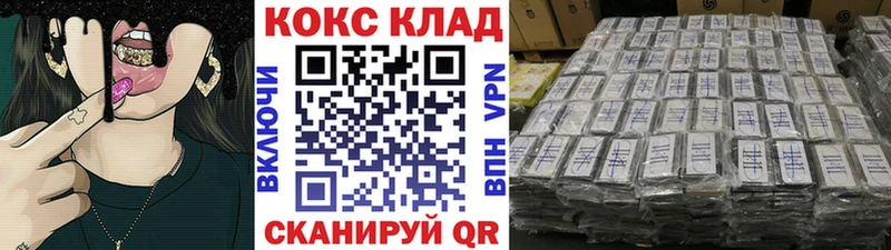 Кокаин Перу  Пласт 