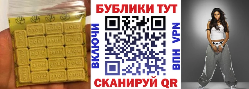 дарк нет наркотические препараты  Пласт  ЭКСТАЗИ круглые 