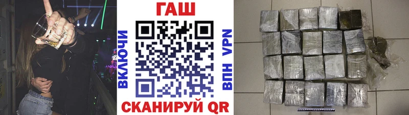 где купить наркотик  Пласт  ГАШ ice o lator 