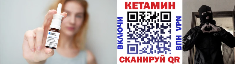 Кетамин VHQ  Пласт 