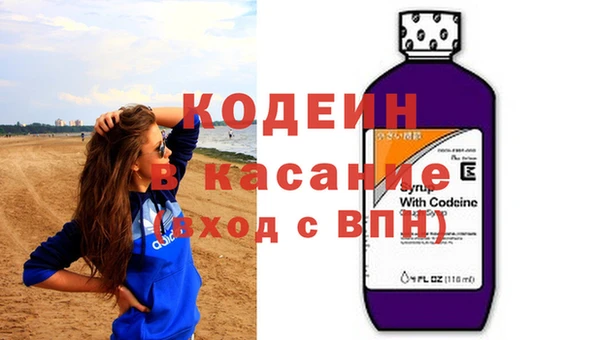 марки nbome Алексин