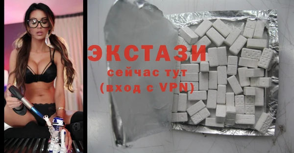 марки nbome Алексин