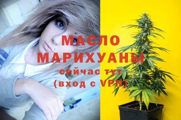 марки nbome Алексин