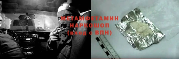 Альфа ПВП Алзамай