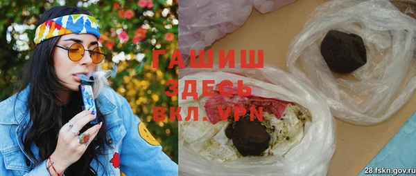 мефедрон мука Армянск