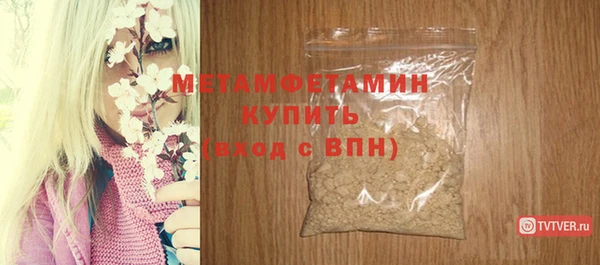 метамфетамин Арсеньев