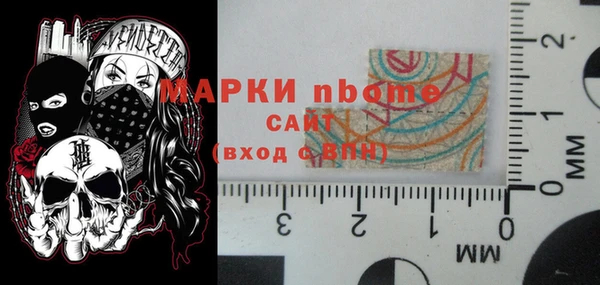 мефедрон мука Армянск