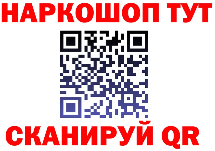 ТГК вейп ONION shop hydra Пласт