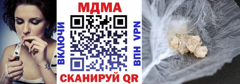 как найти закладки  Пласт  МДМА кристаллы 