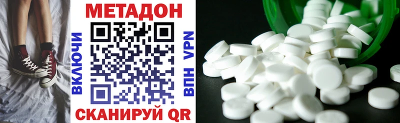 hydra зеркало  Пласт  МЕТАДОН белоснежный  купить наркотики цена 