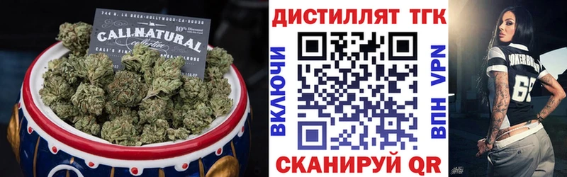 Дистиллят ТГК концентрат  Пласт 