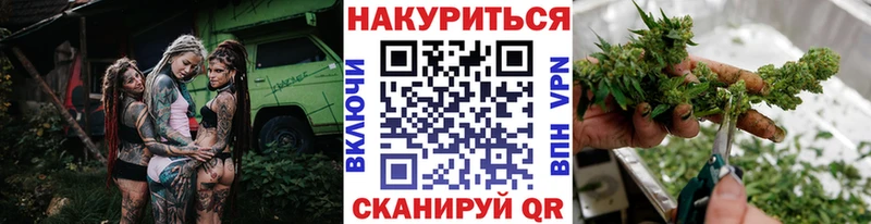 Конопля THC 21%  купить наркоту  Пласт 